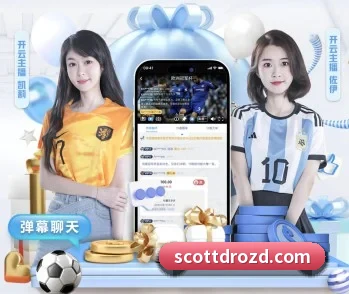 江南官方网站的故事 - 体育资讯内容服务